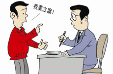 关于行政申请再审案件立案程序的规定