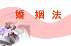 2018年最新婚姻法离婚条件的规定有哪些