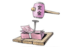 定金的性质与数额如何确定