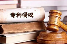 胡某某诉玉溪玉某某业公司专利侵权案