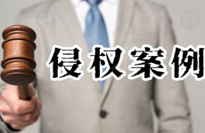 赵某某诉曲靖卷某某烟厂作品名称侵权案