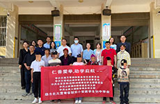 我为群众办实事：爱心助学、点亮希望，助力乡村振兴
