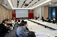 云南大朋律师事务所2022年第二次全体职工大会及开展《云南省矛盾解决纠纷多元化解条例》学习活动