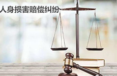 统一城乡居民赔偿标准，符合我国城镇化发展趋势，能够更为充分地保护受害人利益