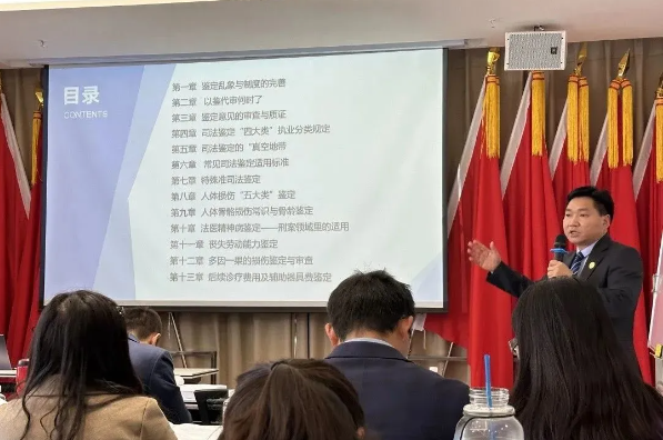 常见鉴定意见审查与适用